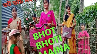 Bhot Bhoti Moina (Mekhela) || Ailita Kashyap || New Assamese Video Song 2020 || Sweety Barman