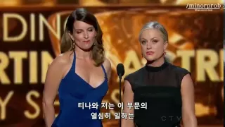 Tina Fey & Amy Poehler presenting at Emmys 2013 (Korean sub)