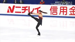 2020 Rika Kihira Japan figure skating . Рика Кихира фигурное катание Япония .