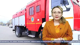 Новости республики, Карагандинской области и города Сатпаев от 13.05.2021