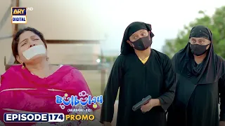 Bulbulay Season 2 Episode 174 | Promo | ARY Digital