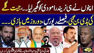 India Election 2024 : Who Will Be New PM ? | Senior Journalist Abdul Sattar Exposes | Samaa podcast