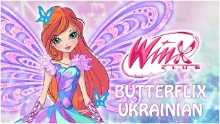 Winx Club 8 - BUTTERFLIX UKRAINIAN!  Fanmade