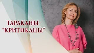 Самокритика и недовольство собой. Как перестать сомневаться в себе