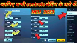 bgmi controls settings || bgmipubg advanced controls settings || pubgbgmi all controls settings