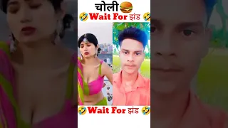 तरबूज दवा रही हो Instagram reels roast video | new roast video | roast video | ashleel reels #shorts