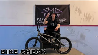 Велосипед тренера BMX Школы | БайкЧек