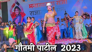 Gautami Patil 2023 | Gautami Patil Viral Dance Video 2023 | Gautami Patil Dance Video 2023 | Gautami