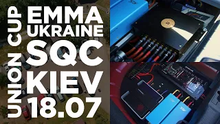 Автозвук EMMA Union Cup SQC Club SQ (sound quality) Качество звучания | Сезон 2020 | Киев