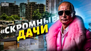"Скромные" особняки Путина в Европе. Как выглядят дачи ботоксного царя