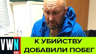 Сбежавший из истринского ИВС Александр Мавриди был задержан благодаря системе распознавания лиц