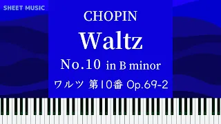 ショパン : ワルツ第10番 // Chopin : Waltz No.10 in b minor, Op.69 no.2 [Sheet Music]