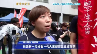 В Гонконге прошла демонстрация памяти погибших студентов (новости)
