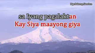 si Jesus Ang kahayag lyrics