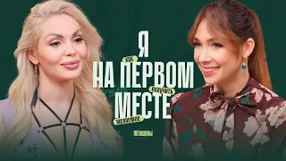 Не жди выходных, живи сейчас! Как ставить себя на первое место