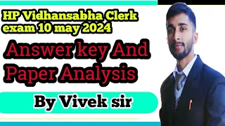 HP Vidhansabha clerk exam answer key || Hp Vidhan Sabha clerical exam 2024 anskey ||Hp Vidhansabha