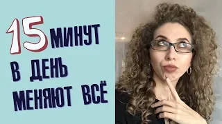 Как легко учить язык по 15 минут в день через мессенджеры?!