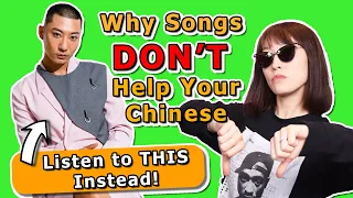 DON’T Learn Chinese with Pop Songs | How to Improve Mandarin with THIS MUSIC