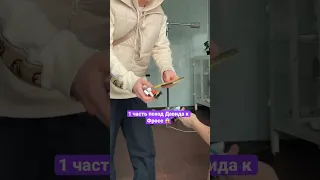 1 часть ПОХОД ДАВИДА К ФРОСЕ В ПСИХБОЛЬНИЦУ😱