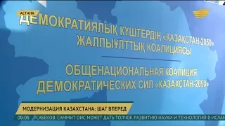 Продолжается обсуждение перехода казахского алфавита на латиницу