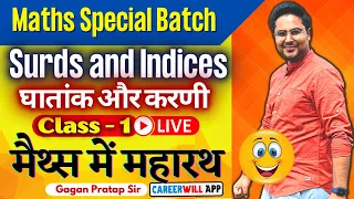 NEW BATCH || CLASS-1 || Surds and Indices ( घातांक और करणी ) | Gagan Pratap Sir