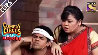 Bharti & Siddharth Recreate Lagaan | Comedy Circus Ke Ajoobe