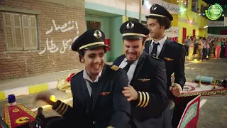 هتموت من الضحك علي الثلاثي المرح وهما عاملين نفسهم طيارين 🙂😂#صد_رد