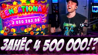 ЕГОР КРИД ЗАНЁС 4 500 000! ЛЮТЫЕ ЗАНОСЫ В SWEET BONANZA, GATES OF OLIMPUS, CLEO CATRA! ЗАНОСЫ НЕДЕЛИ