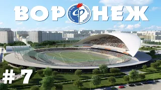 Football Manager 2022 за Факел Воронеж № 7. Финал первого сезона