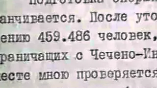 Депортация народов Кавказа. 1944