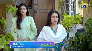 Shiddat Episode 35 Promo | Tomorrow at 8:00 PM only on Har Pal Geo