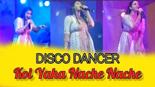 Koi Yahan Aha Nache Nache || Disco Dancer || Bappi Lahiri--Usha Uthup pres……#sobhangi