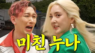 Bada🌊 with next-level energy is here! Even Kim Ho-young is drained🫠🫠 | Shopping Bag of Greed EP.5