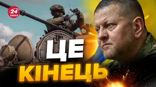 💥ЗСУ влаштували ворогу "Бермудський трикутник" біля ТОКМАКА! Росіяни скаженіють