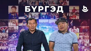 Бүргэд. Цыден Дугаров