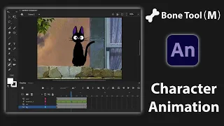 Character Animation using "Bone Tool" in Adobe Animate CC