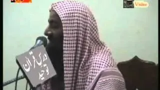 Quran Ka Dars e TOHEED 3 / 4 Sheikh Tauseef Ur Rehman