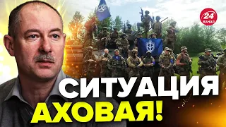 🔥РДК продолжают МОЩНЫЙ ШТУРМ / Оперативная обстановка от ЖДАНОВА  @OlegZhdanov