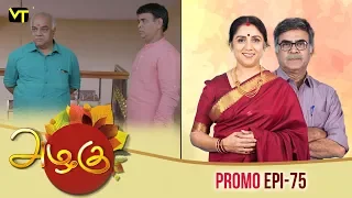 Azhagu Episode - 75 | Sun TV Serial | Promo | Revathy | Vision Time