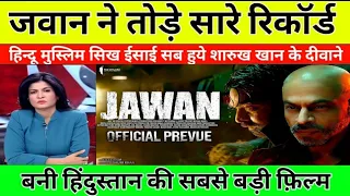 Jawan Box office collection, Shahrukh Khan, Jawan 40 Day Collection All Languages worldwide #jawan