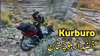 Track to Kurburo Khuzdar Balochistan |Bike Road Trip 2020|