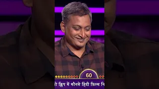 इस वीडियो में कौन से हिंदी निर्देशक को देखा जा सकता है || #shorts #KBC #kbc2024 #youtubeshorts