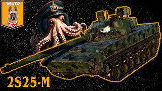 Should You Grind For The 2S25M Sprut?