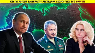 Академик Гундаров: Президент запланировал вымирание России!!!