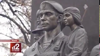 В Рязани открыли памятник военнослужащим и сотрудникам Росгвардии