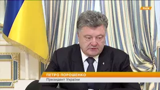 Порошенко: Переходим к восстановлению контроля над границей