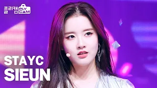 [플리캠 4K 가로] STAYC SIEUN 'SO BAD' (스테이씨 시은)ㅣSimply K-Pop Ep .443