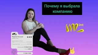 именно она сделала мой выбор очевидным