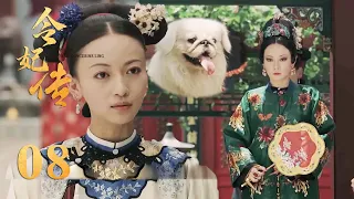 Gao released a vicious dog to scare the queen intentionally,Wei Yingluo kicked the vicious dog away!