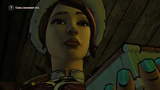 Tales from the Borderlands Эпизод2Часть3 Прохождение Без комментариев